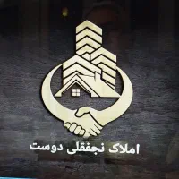 اپارتمان-فروشی-در-سعدی-مدنی