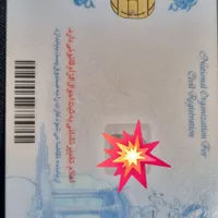 کارت ملی وبانکی بنام آقاحشمت الله بیرانوند پیداشده