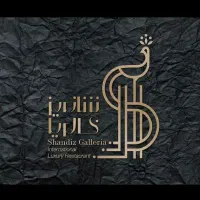 خدمات رستوران