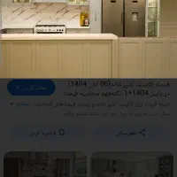 ساخت کابینت|جاکفشی، کمد، دراور|بجنورد, |دیوار