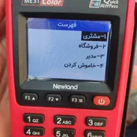 کارتخوان تعمیرات کارتخوان سیار ثبت استوک|فروشگاه و مغازه|اهواز, زیتون کارگری|دیوار