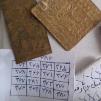 سرکتاب و گشایش درکارها