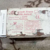 ترانس تمام مس ۴۰۰ وات ارش