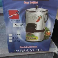 سبزی خورد کن تمام استیل