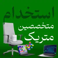 استخدام طراح وب و سئو کار