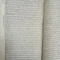 کتاب قدیمی عتیقه