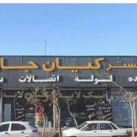 راننده نیسان