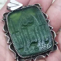 گردنی یشم