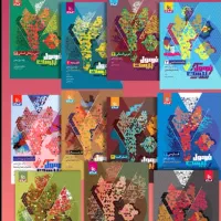 فرمول بیست دوازدهم انسانی