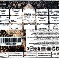 2 عدد فرش 9 متری وینتیج فرهی،20 ملیون زیر قیمت|فرش|کرمان, |دیوار