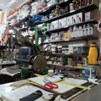 خدمات کیف و کفش و چمدان