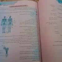 کتاب کمک آموزش پایه هشتم و ششم|کتاب و مجله آموزشی|چابهار, |دیوار