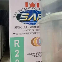 گاز۲۲صف ایسکون گاز ۱۴۱Bرفرنجرانت