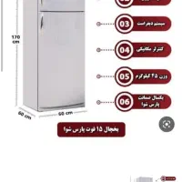 یخچال پارس شوا|یخچال و فریزر|قم, چهل درخت‎|دیوار