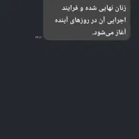 آموزش رانندگی موتور بانوان