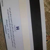 کارت ملی گمشده