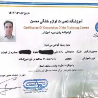 تعمیرات یخچال کولرگازی ماشین لباسشویی سام الجی و..|خدمات پیشه و مهارت|تهران, تهرانپارس شرقی|دیوار