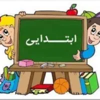 تخصصی با کلاس اولی ها