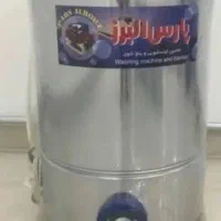 پتوشویی کاملا نو
