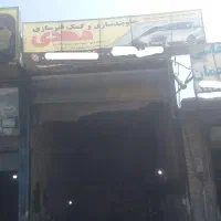 خدمات زیربند سازی و تعمیر اکسل