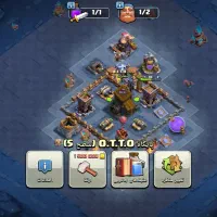 اک کلش تان14 مکس 13|کنسول، بازی ویدئویی و آنلاین|قم, زنبیل آباد|دیوار