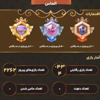 بازی و سرگرمی