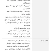 ساعت هوشمند سیم کارت خور و دوربین دار|ساعت|ارومیه, |دیوار