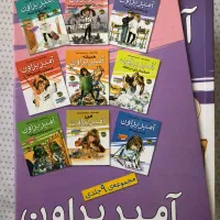 کتاب کودک|کتاب و مجله آموزشی|تهران, اراضی عباس آباد|دیوار