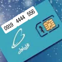 سیم کارت بیلبوردی ۹۱۹ رند