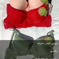 ارزان سرای لباس زیر تک و عمده|لباس|کرمان, |دیوار