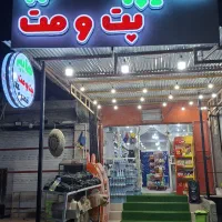 کارگر سوپرمارکت