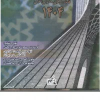 pdf راهنمای اسکناس ۱۴۰۴