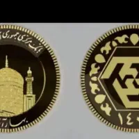 ربع سکه ۴۰۴بانکی