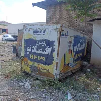 باربرند اتاق مزدا و نیسان