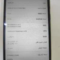 هوآوی Y7 Prime 2019|موبایل|زاهدان, |دیوار