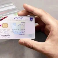 خدمات آموزش رانندگی شرح در عکس