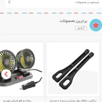 فروشگاه اینترنتی جت شاپ آنلاین