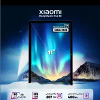 تبلت شیامی|تبلت|بم, |دیوار