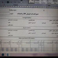 آموزش صفر تا صد کامپیوتر|خدمات آموزشی|اصفهان, خانه اصفهان|دیوار