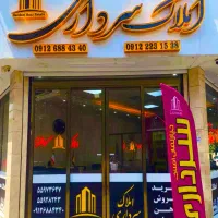 ۱۸ متر مغازه ، بهر اصلی