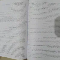 کتاب کنکور انسانی|کتاب و مجله آموزشی|تهران, آسمان|دیوار