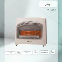 بخاری بدون دودکش پلار هم دیواری وزمینی سرامیک شعله|بخاری، هیتر، شومینه|تبریز, |دیوار