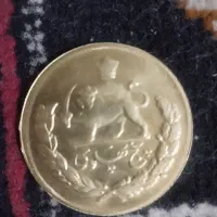 فروش سکه شاهنشاهی