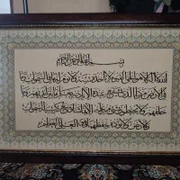 تابلو فرش آیةالکرسی|تابلو فرش|اسلام‌‌آباد غرب, |دیوار