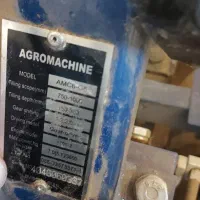 تیلر ۷بنزینی|ابزارآلات|دینور, |دیوار