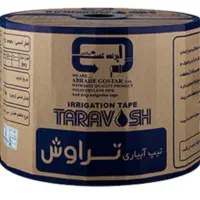 فروش نوارتیپ آبراهه گستر