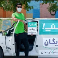 استخدام بازاریاب اسنپ|استخدام بازاریابی و فروش|قدس, شهرقدس|دیوار