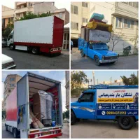 اتوبار وانت تلفنی حمل اسباب کشی منزل کارگر50%تخفیف