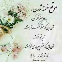 لباس نیازمند