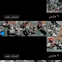 لوازم سبک و سنگین نو  کار کرده|قطعات یدکی و لوازم جانبی|رشت, دیانتی|دیوار